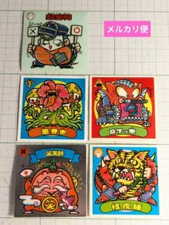 旧ビックリマンシール　11　笑天使　怪虎師　ロケッ鬼　悪香鬼　救審判