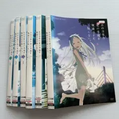 あの日見た花の名前を僕達はまだ知らない。 DVD レンタル版 6巻セット