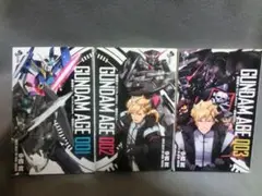 機動戦士ガンダムAGE 追憶のシド 全3巻 初版