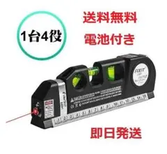 レーザーレベル 墨出し機/ 巻尺水平水平器水準器/垂直/メジャー