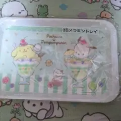 サンリオ当りくじ