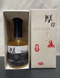 厚岸 ニューボーン サロンカムイ 5本セット 31iqaf63s9L._UF350,350_QL50_.jpg