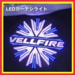 【新商品】ヴェルファイア 青模様 ギザギザ