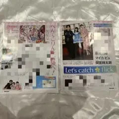 ニュータイプ9月号　不思議の国でアリスと　間宮祥太朗　原菜乃華　マイカ　ピュ