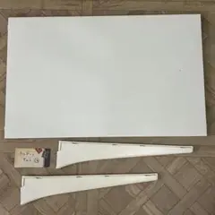 IKEA ALGOT アルゴート 棚板1枚+ブラケット2個セット14　廃盤品