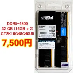 DDR5 32GB 16GB x2 crucial CT2K16G48C40U5