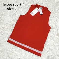 新品未使用　ルコックスポルティフ　ノースリーブ　シャツ　L レッド系