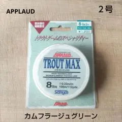 APPLAUD Trout Max 8 lbs 100m 釣り糸