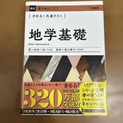 Item thumbnail for item 90c45406-b46e-45e7-be18-b1bb6a575d9a