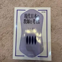 Item thumbnail for item c21e5521-a1d9-4f46-bfc8-5f956b86c706