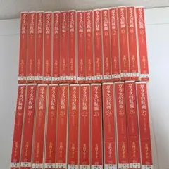 ガラスの仮面 全巻セット 1-27巻