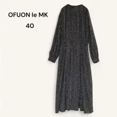 【美品】 オフオン ロングワンピース ランダムドット 黒 ブラック ギャザー L