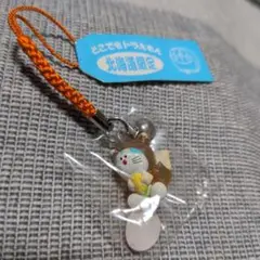 北海道限定 どこでもドラえもん ストラップ　キツネ　御当地