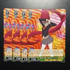 虚空で舞う美少女 アイラ　プロモ　通常　ノーマル　4枚