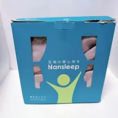 ♦Hansleep カーテン 1級遮光 幅150cm×丈178cm 2枚 紫