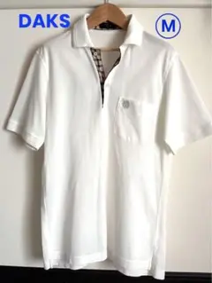 DAKS ダックス　ポロシャツ　ホワイト　Ｍサイズ