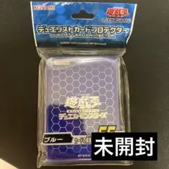 遊戯王　デュエリストカードプロテクター