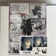呪術廻戦　真人　クリアファイル 6巻イラスト　フォトカードステッカー