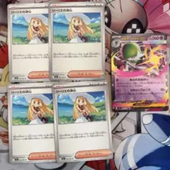 ポケモンカード リーリエの決心4枚 メガサーナイト1枚