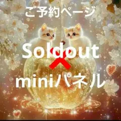 ねことりんごパネル生地　ハンドメイド