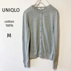 Item thumbnail for item 9b9ce090-d741-4d4e-82cf-f849706048a7