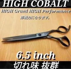 Item thumbnail for item bc99f459-ce80-45df-9e40-fcdc494aef6d