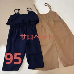 フタフタ ベビー服 女の子 サロペット 95 親子リンクコーデ