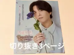 Item thumbnail for item 10266328-5659-4f6f-9839-c47c4ca47e2f