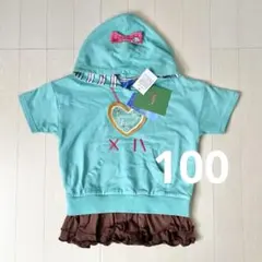 新品未使用　❤️シュガーラッシュ❤️ヴァネロペ　なりきり　コスチューム　100