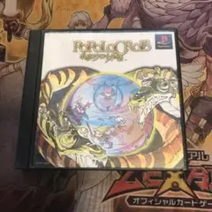 ポポロクロイス物語　ps1 ソフト