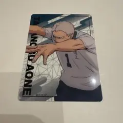 ハイキュー 青根高伸 クリアカード