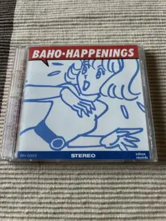 邦楽 BAHO / HAPPENINGS - revisited - Amazon.co.jp: HAPPENINGS -revisited-: ミュージック