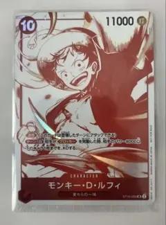 ONE PIECE カードゲーム モンキー・D・ルフィ
