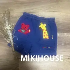 ミキハウスレトロハーフパンツ