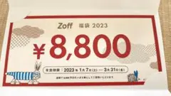 Zoff ゾフ メガネ券 福袋 リサラーソン 送料込み