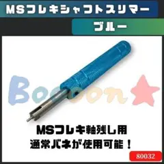 Item thumbnail for item 04089f83-f07c-49fd-a6f4-fb7adc7bf49d
