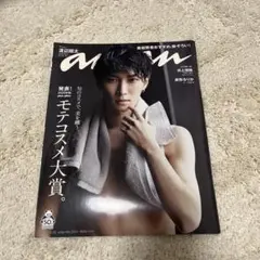 anan 渡辺翔太