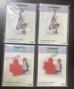LESSERAFIM CRAZY アクリルキーチェーン 4つセット