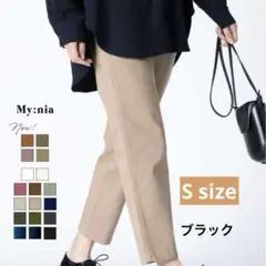 My:nia ゆるパンツ　チノパンツ　ブラック