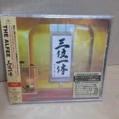 三位一体