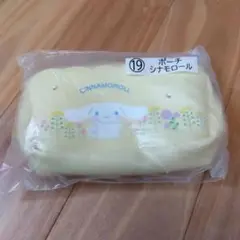 シナモロール ポーチ イエロー