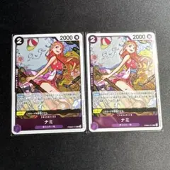 ナミ R PBR01-012 2枚セット ワンピースカード