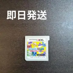 ☘️ぷよぷよ テトリス　　☘️3DS TETRIS