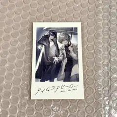 After the Rain アイムユアヒーロー ステッカー