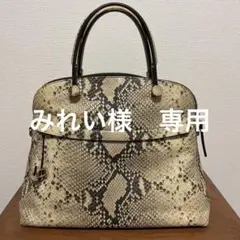 【美品】FURLA 蛇柄ハンドバッグ