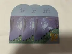 Item thumbnail for item 2ca1e910-da66-40c4-b7b1-8345ee92c519