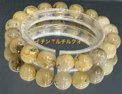 煌めき❣️ヘマタイト❣️タイチンルチルクォーツ ルチルブレスレット