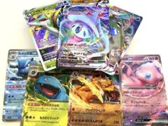 ポケモンカード　まとめ売り　RR以上50枚セット