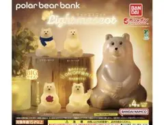 polar bear bank ポーラベアバンク　ぼんやりマスコット　2体セット
