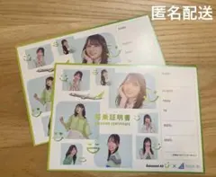 Item thumbnail for item 5b4fd85e-5232-46fe-a777-9f7f99f523cb